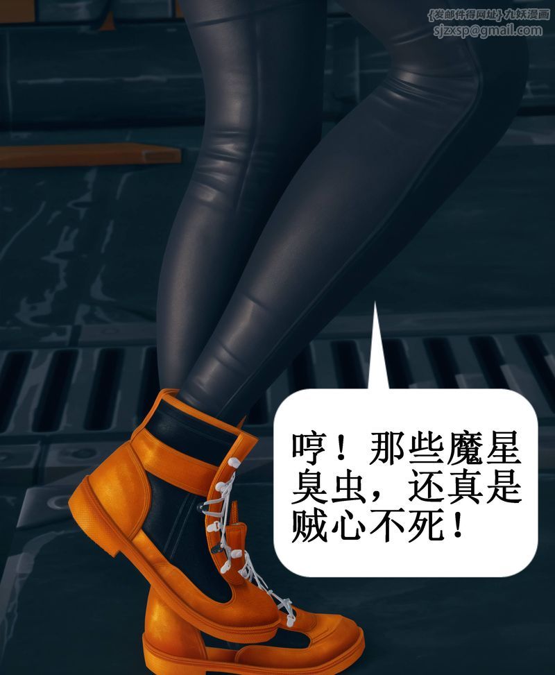 [3D]Aurora晨曦戰隊第02話