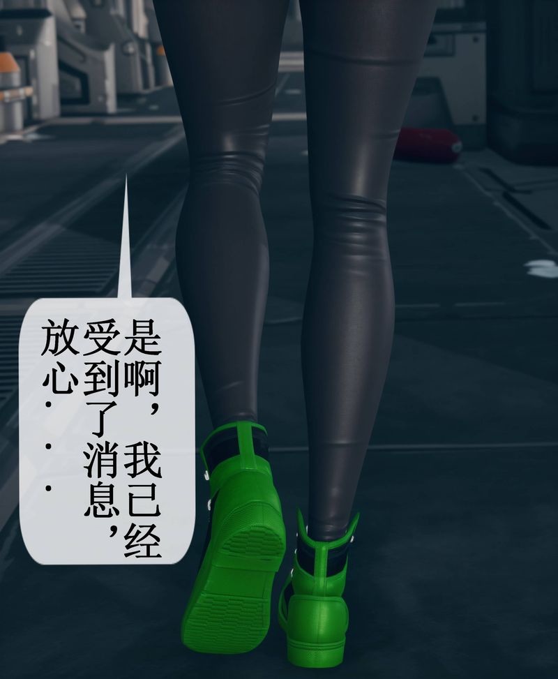 [3D]Aurora晨曦戰隊第02話