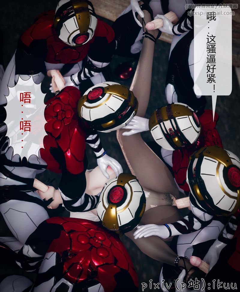 [3D]Aurora晨曦战队第03話