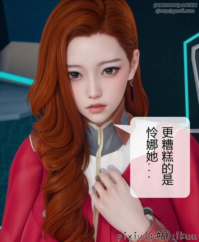 [3D]Aurora晨曦戰隊第03話