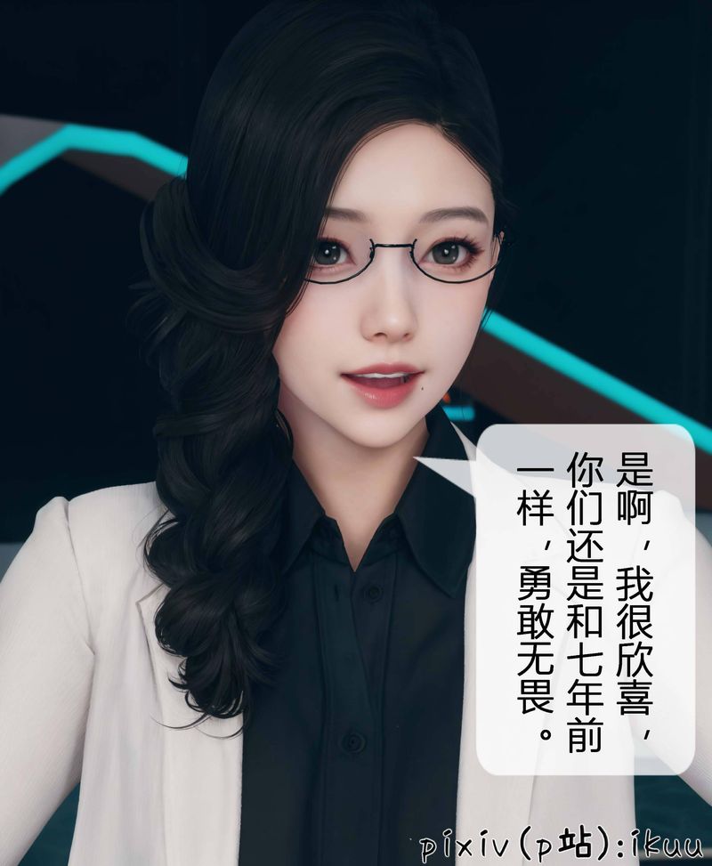 [3D]Aurora晨曦戰隊第03話