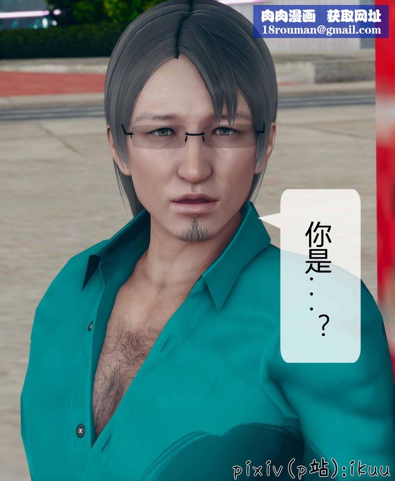 [3D]Aurora晨曦戰隊第03話