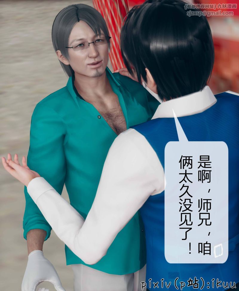 [3D]Aurora晨曦戰隊第03話