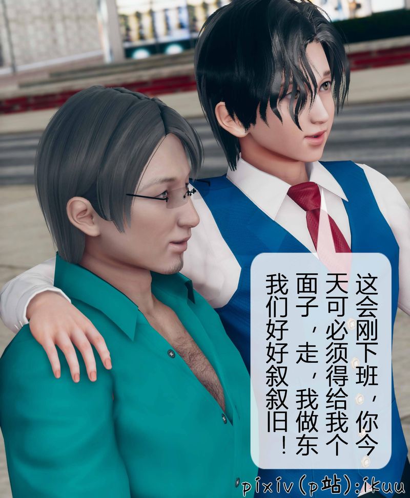 [3D]Aurora晨曦戰隊第03話