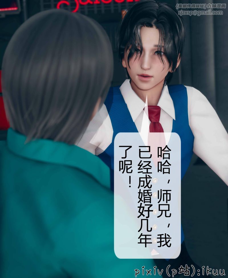 [3D]Aurora晨曦戰隊第03話