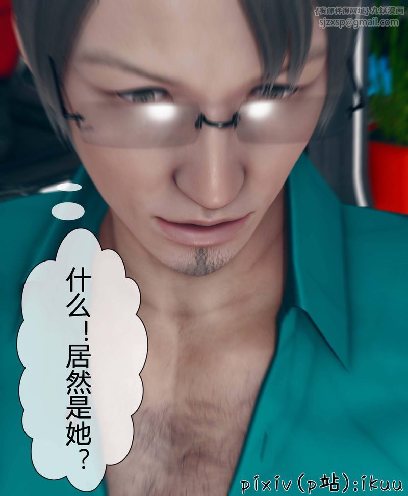 [3D]Aurora晨曦戰隊第03話