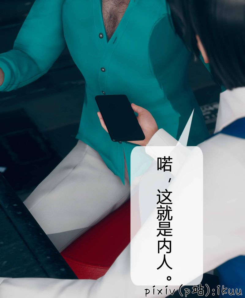 [3D]Aurora晨曦戰隊第03話