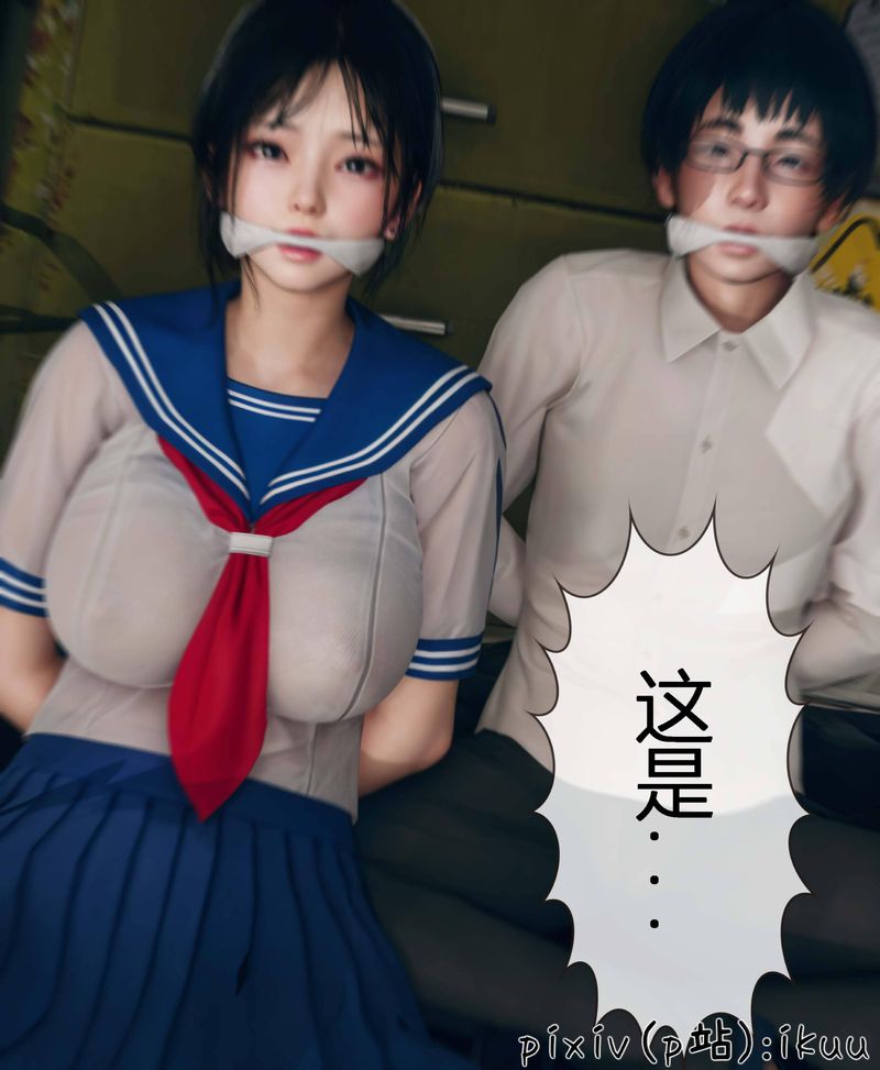 [3D]Aurora晨曦战队第03話