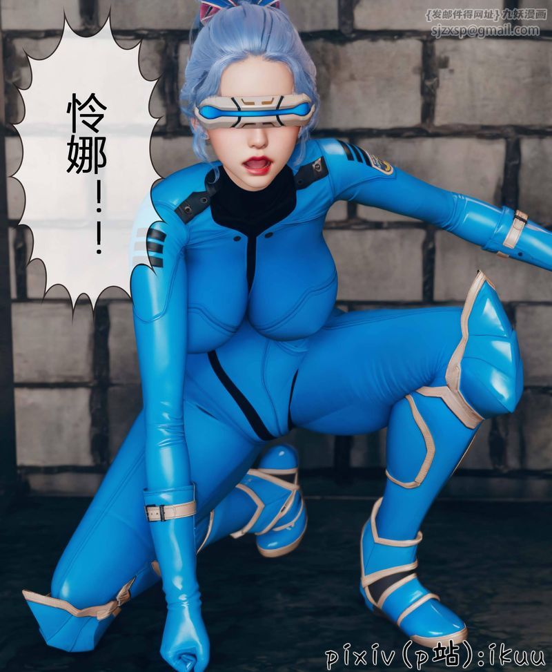 [3D]Aurora晨曦戰隊第03話