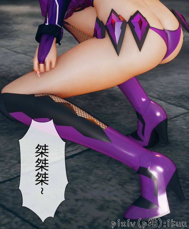 [3D]Aurora晨曦戰隊第03話