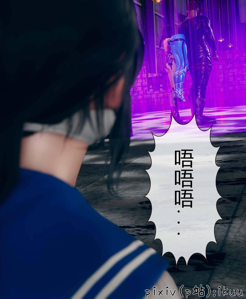 [3D]Aurora晨曦戰隊第03話