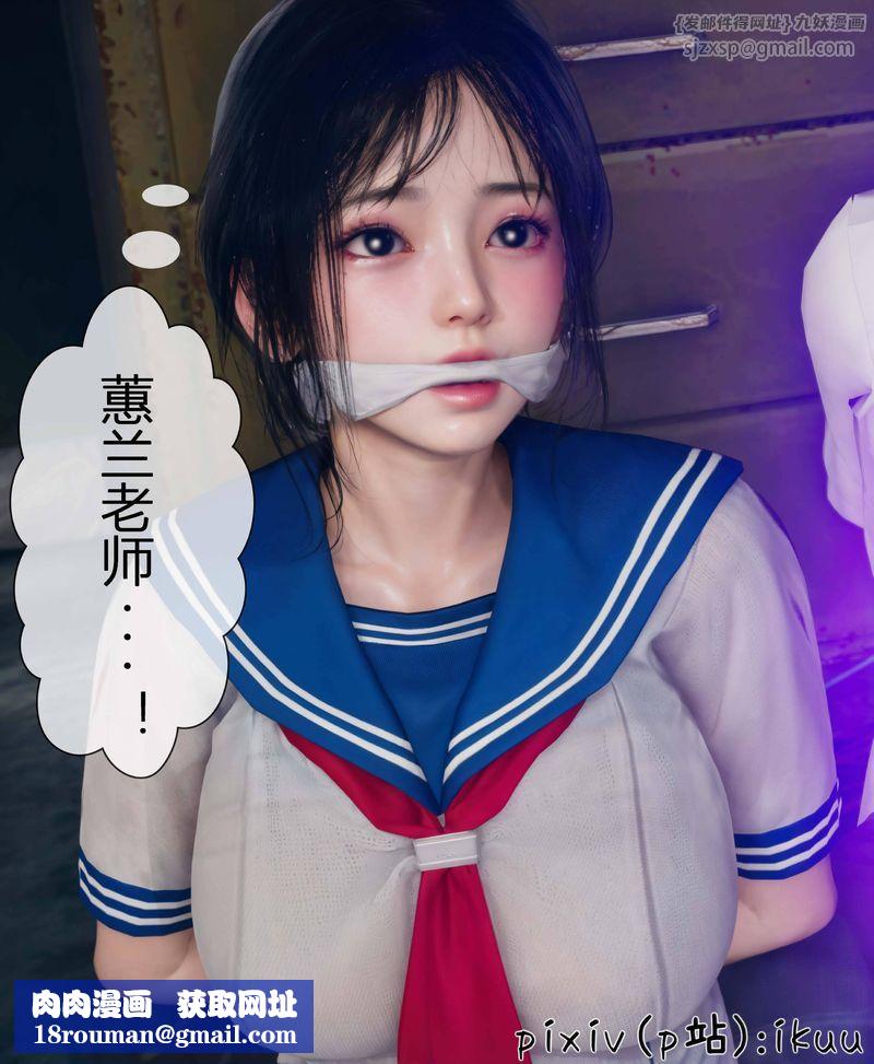 [3D]Aurora晨曦戰隊第03話