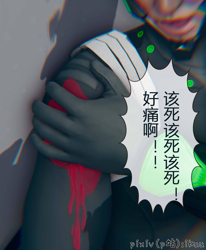 [3D]Aurora晨曦战队第04話