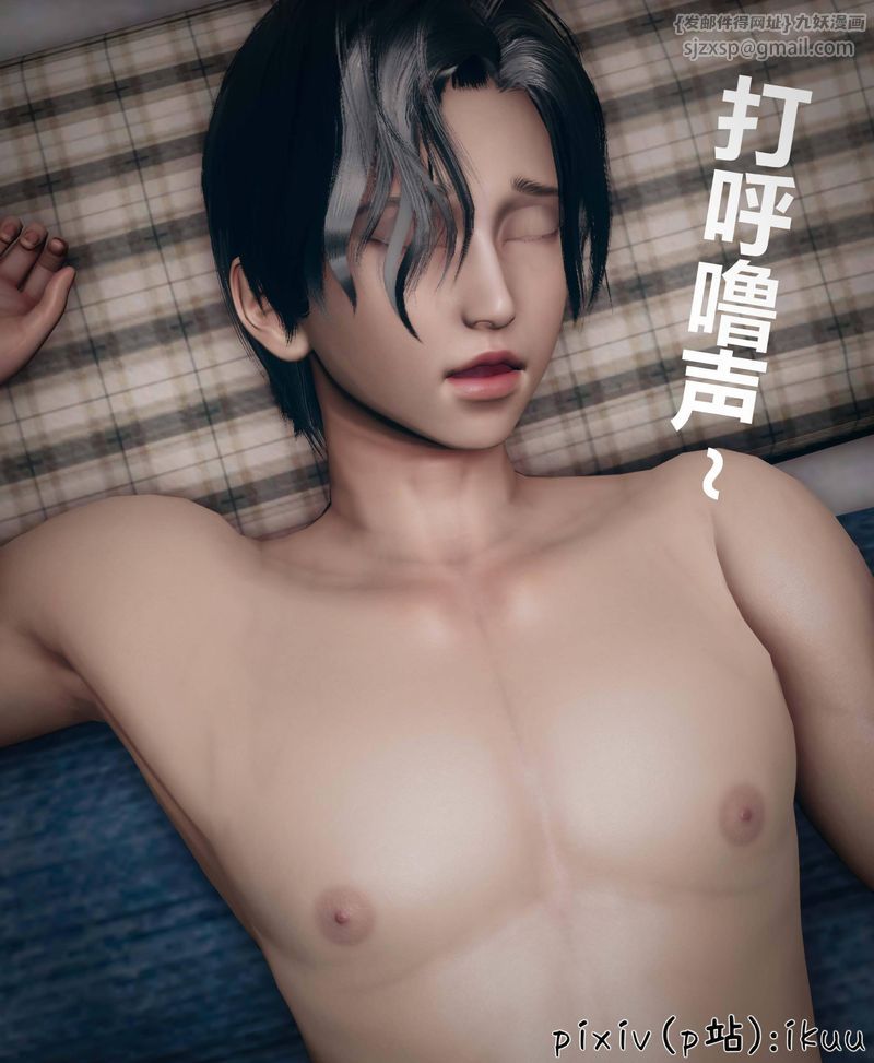 [3D]Aurora晨曦戰隊第04話