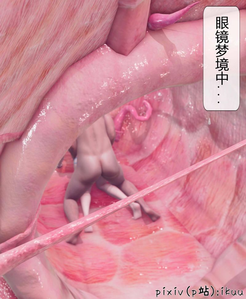 [3D]Aurora晨曦戰隊第04話