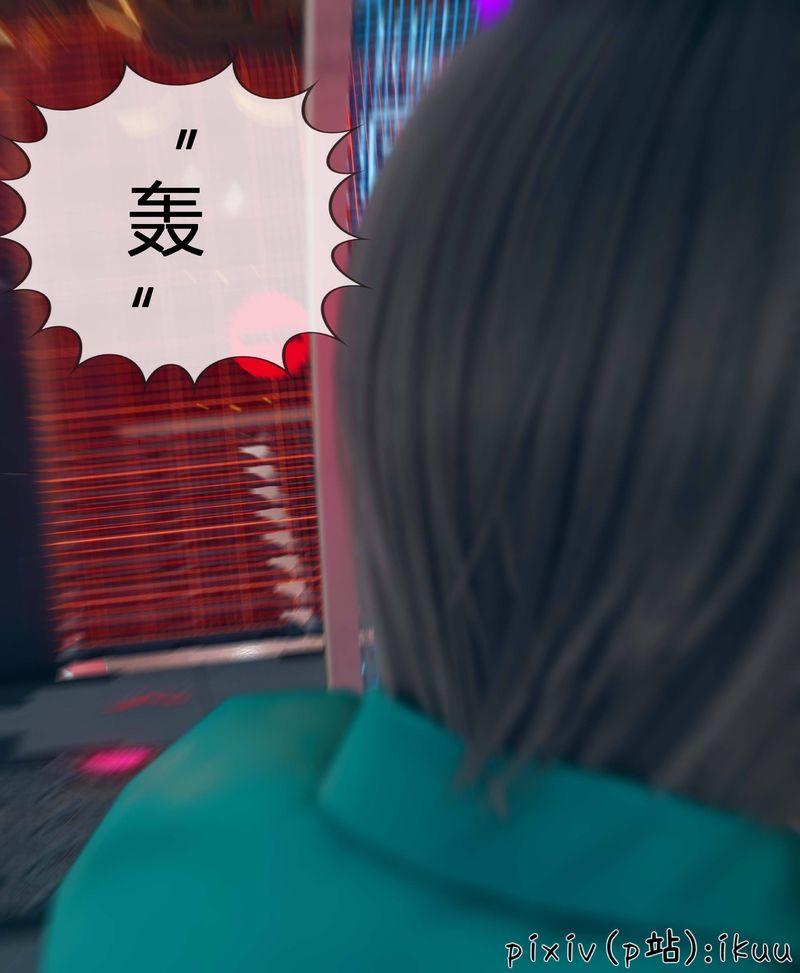 [3D]Aurora晨曦戰隊第04話