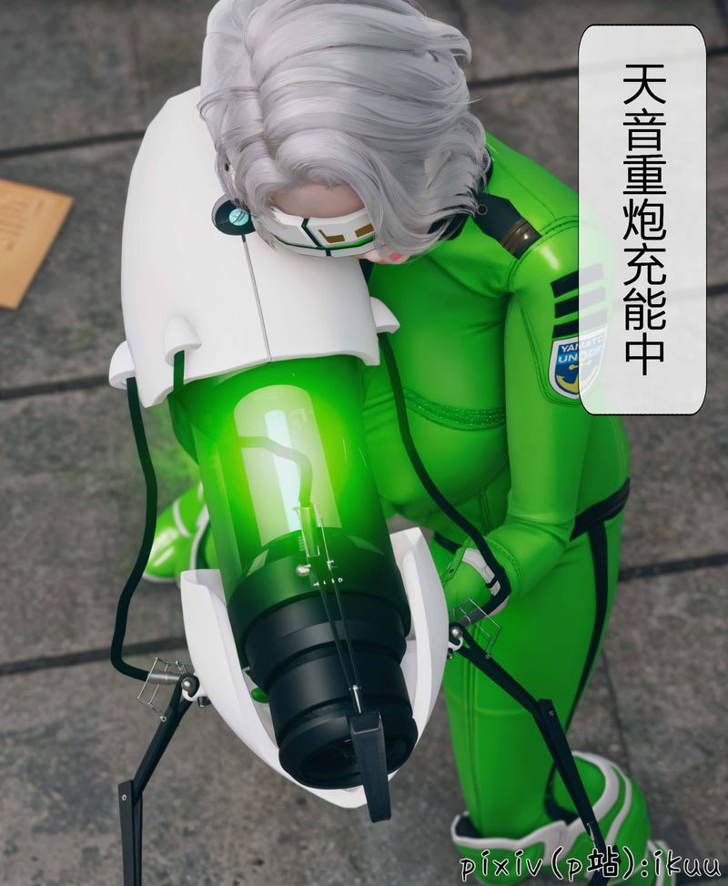 [3D]Aurora晨曦戰隊第04話