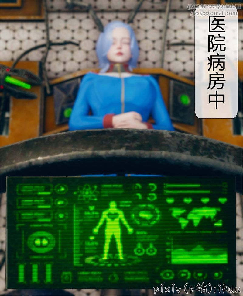 [3D]Aurora晨曦戰隊第04話