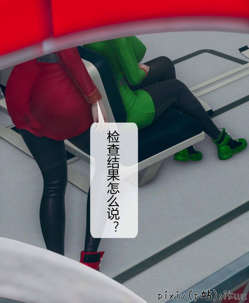 [3D]Aurora晨曦戰隊第04話