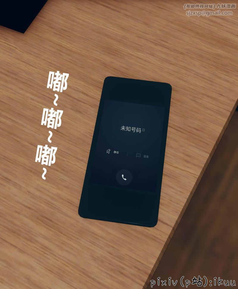 [3D]Aurora晨曦戰隊第04話