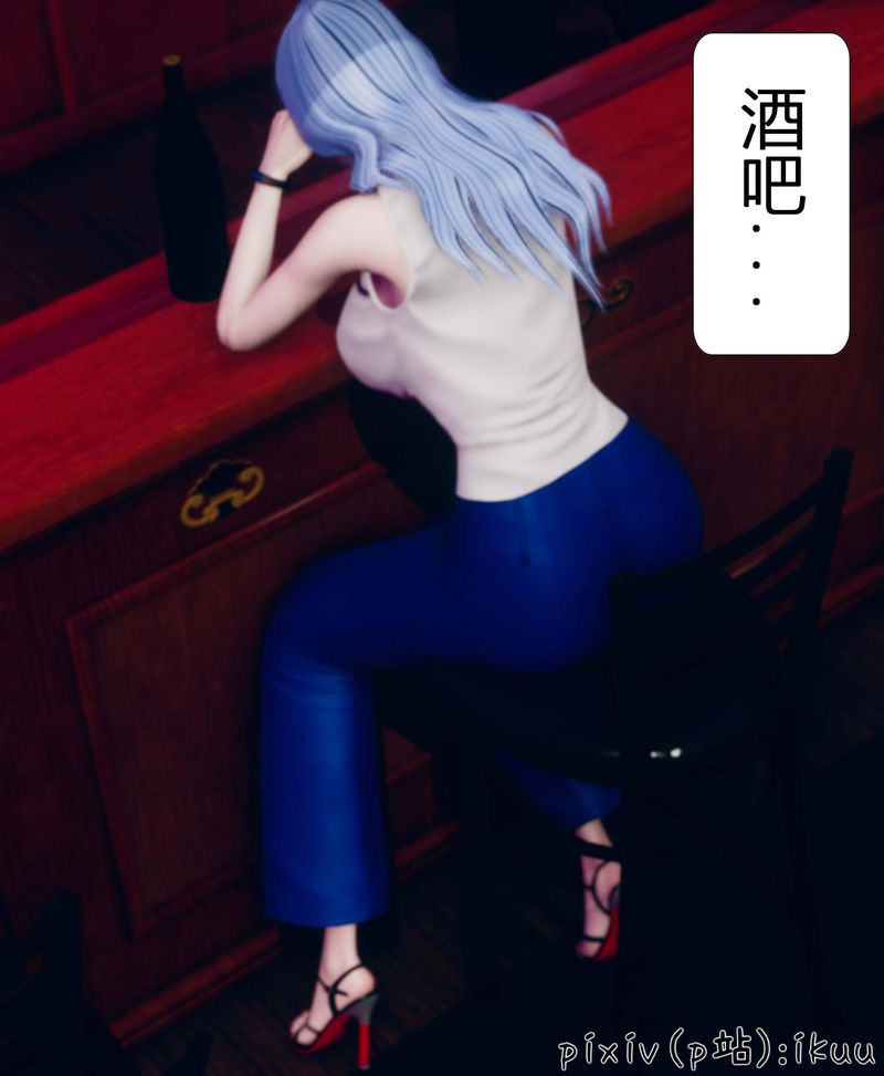 [3D]Aurora晨曦戰隊第04話