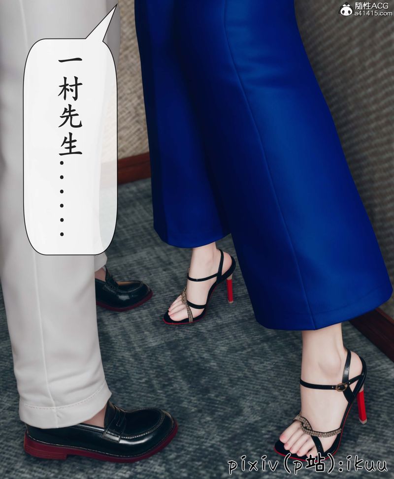 [3D]Aurora晨曦战队第05話