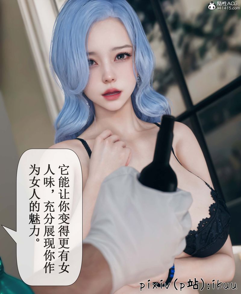 [3D]Aurora晨曦战队第05話