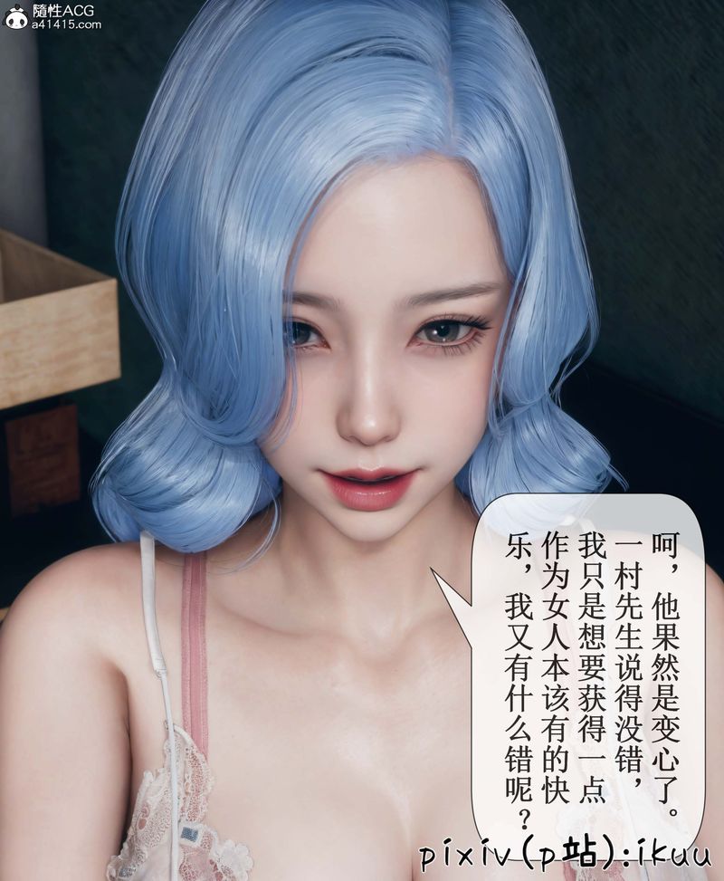 [3D]Aurora晨曦戰隊第05話