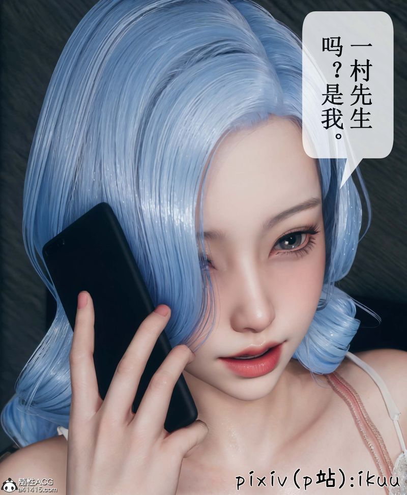 [3D]Aurora晨曦戰隊第05話