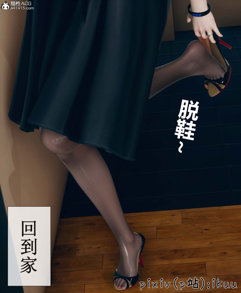 [3D]Aurora晨曦战队第05話