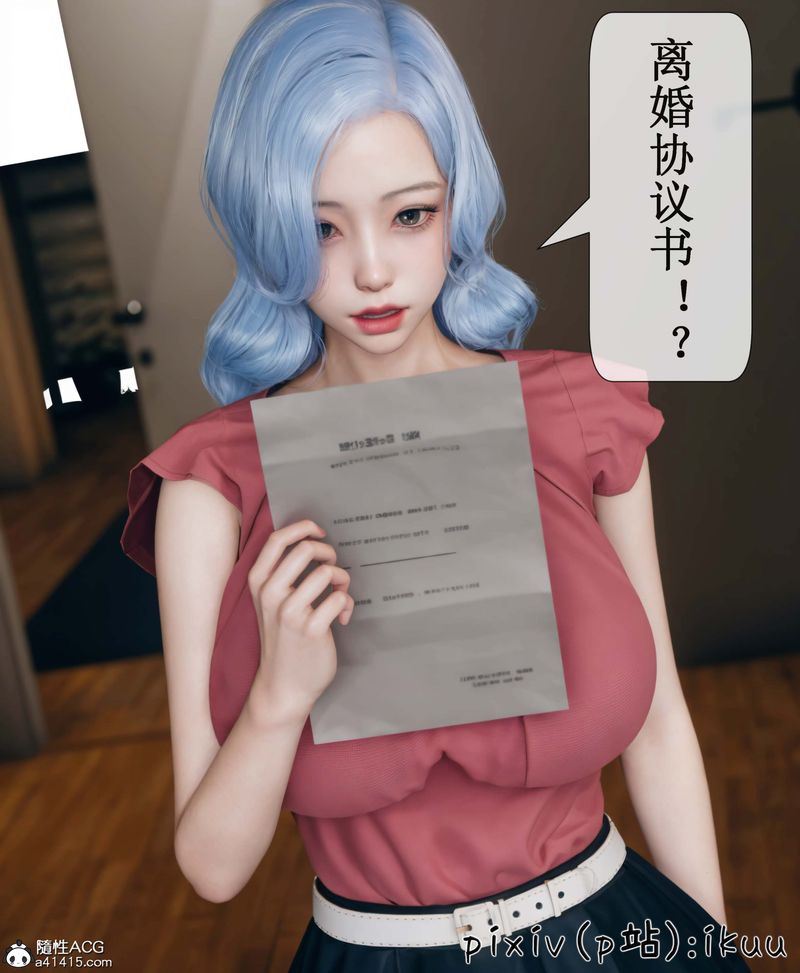 [3D]Aurora晨曦戰隊第05話