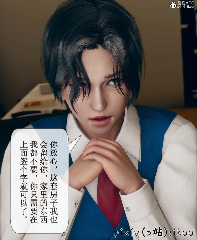 [3D]Aurora晨曦战队第05話