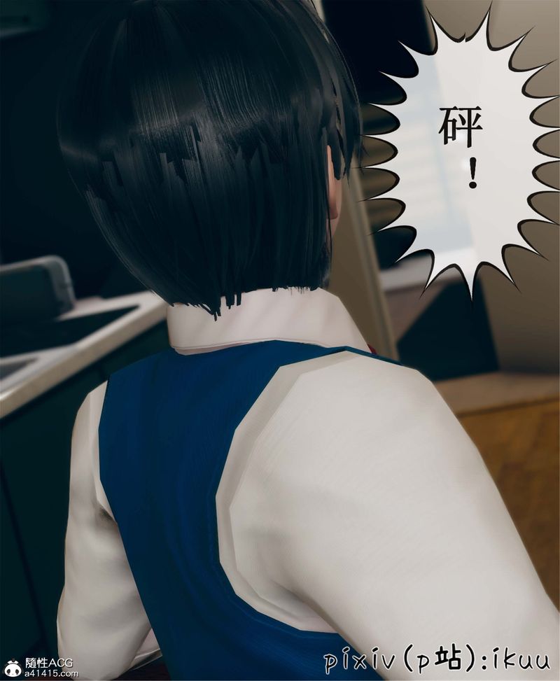 [3D]Aurora晨曦戰隊第05話