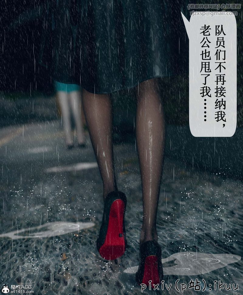 [3D]Aurora晨曦战队第05話