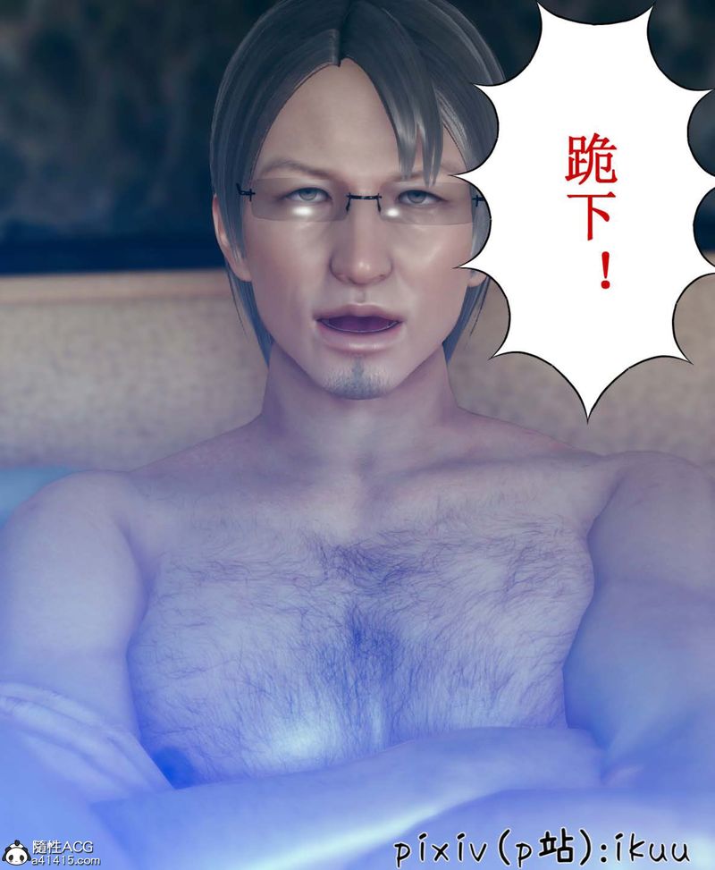 [3D]Aurora晨曦战队第06話