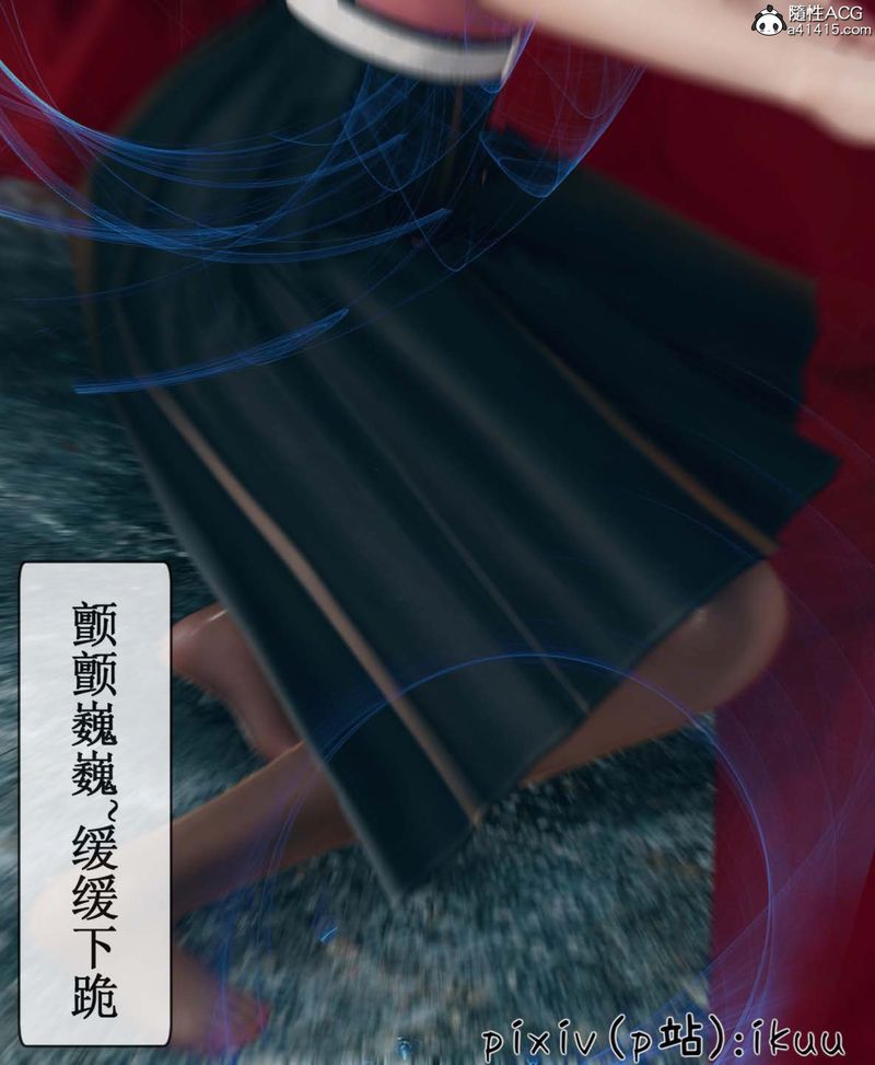 [3D]Aurora晨曦戰隊第06話