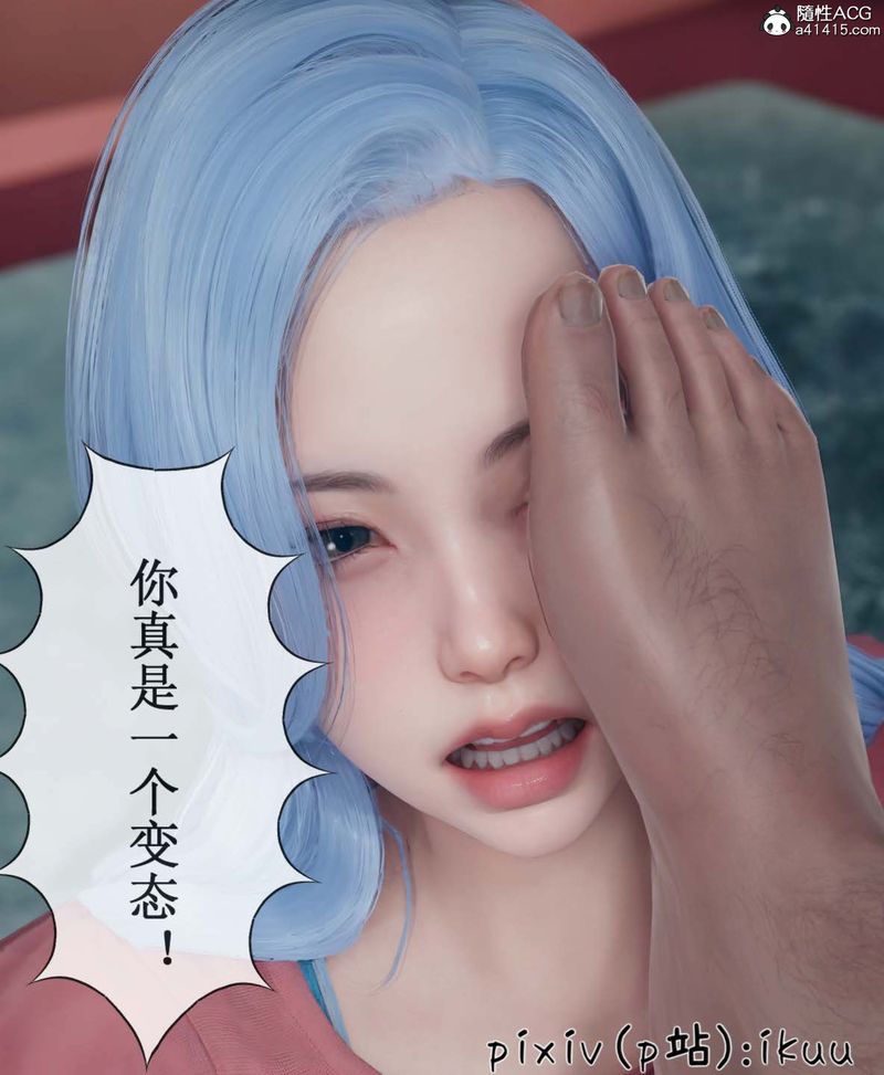 [3D]Aurora晨曦战队第06話