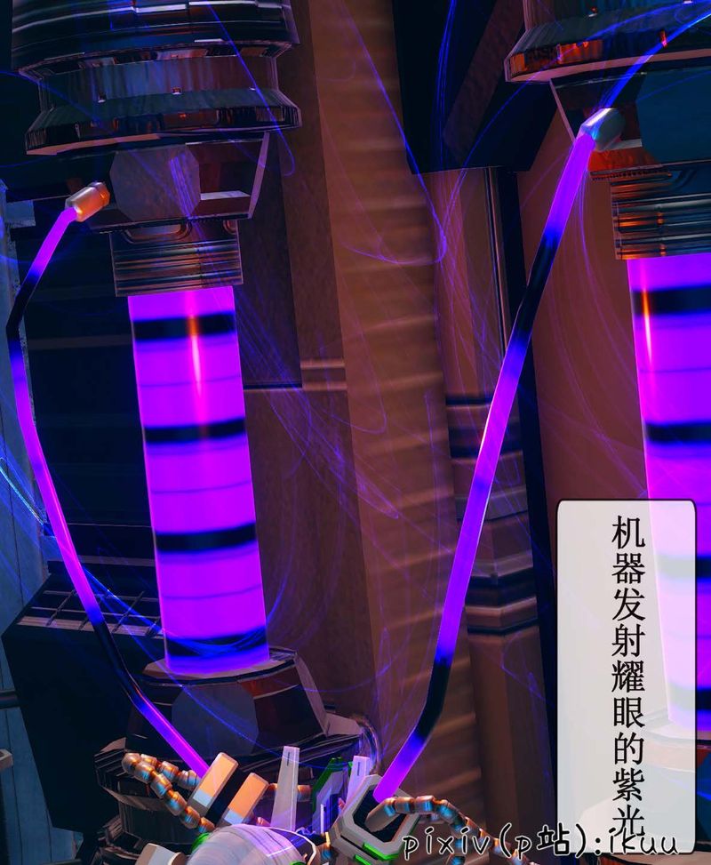 [3D]Aurora晨曦战队第07話