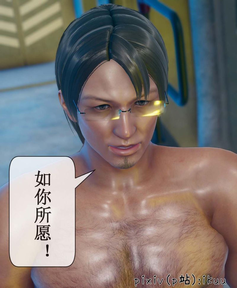 [3D]Aurora晨曦戰隊第07話