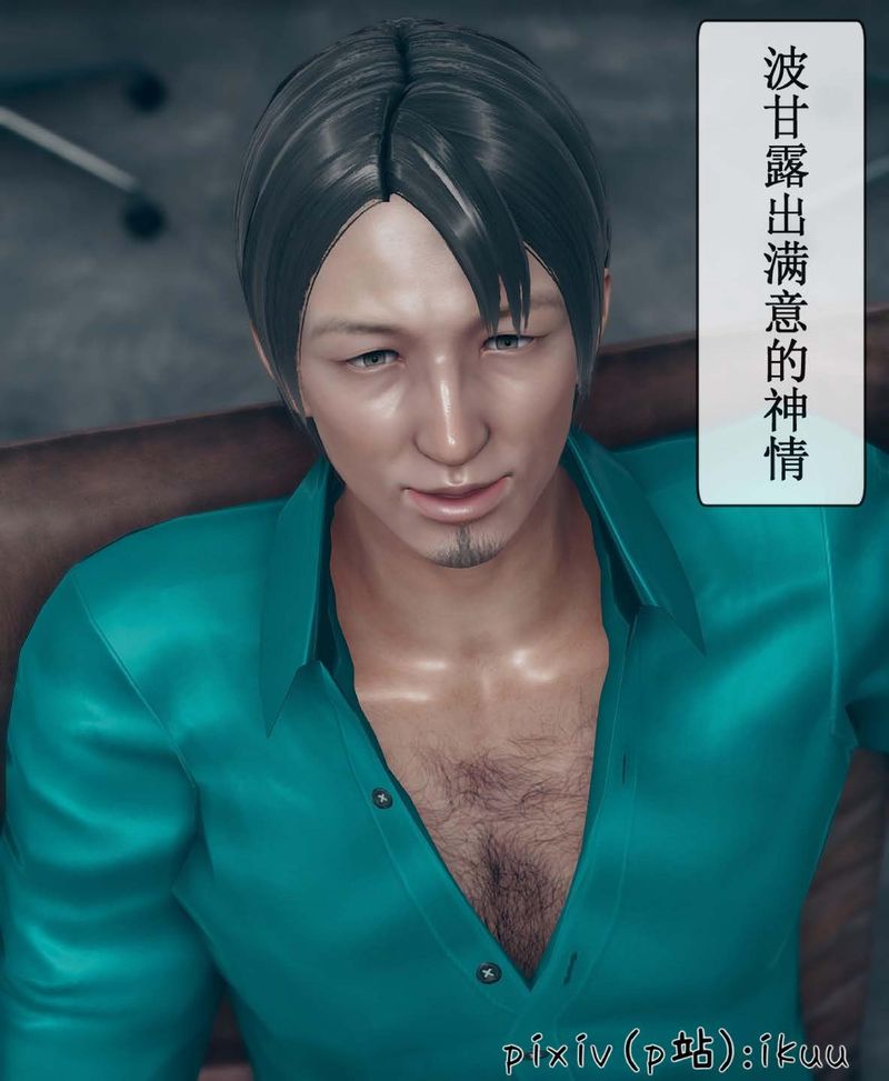 [3D]Aurora晨曦战队第07話