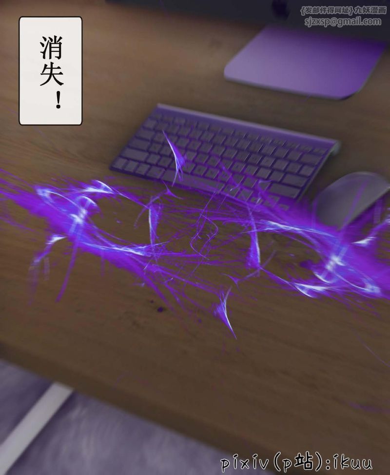 [3D]Aurora晨曦戰隊第07話