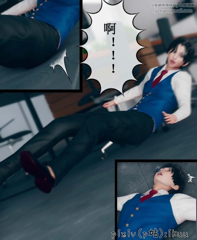 [3D]Aurora晨曦戰隊第07話