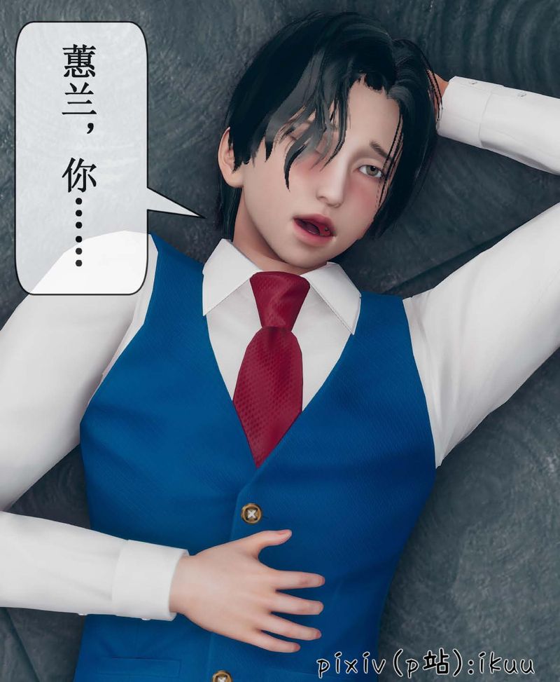 [3D]Aurora晨曦戰隊第07話