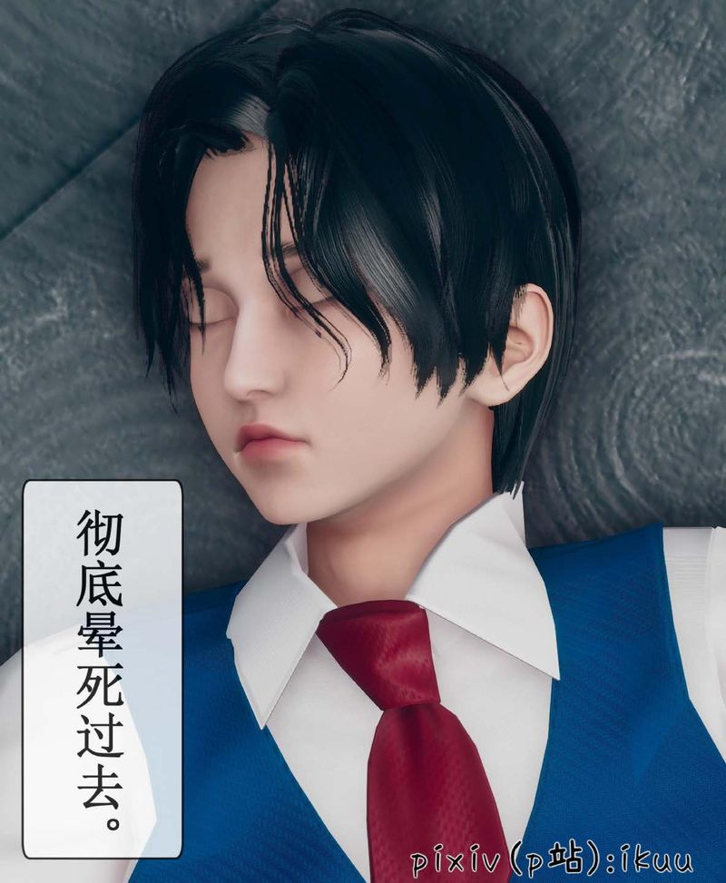 [3D]Aurora晨曦戰隊第07話