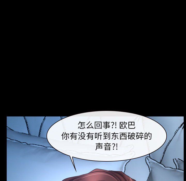 寻找初恋第16話