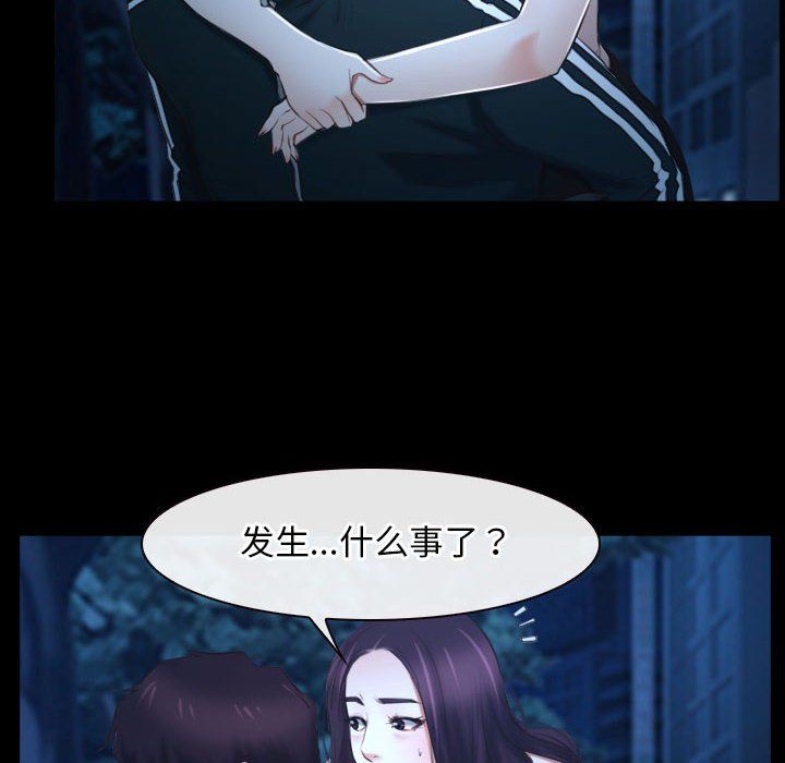 寻找初恋第16話