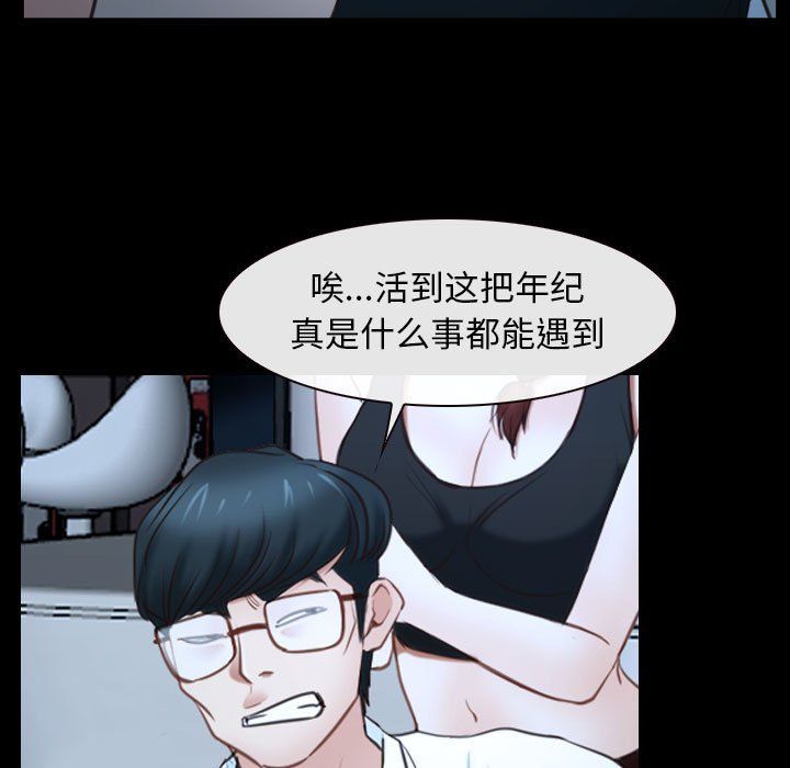 寻找初恋第16話