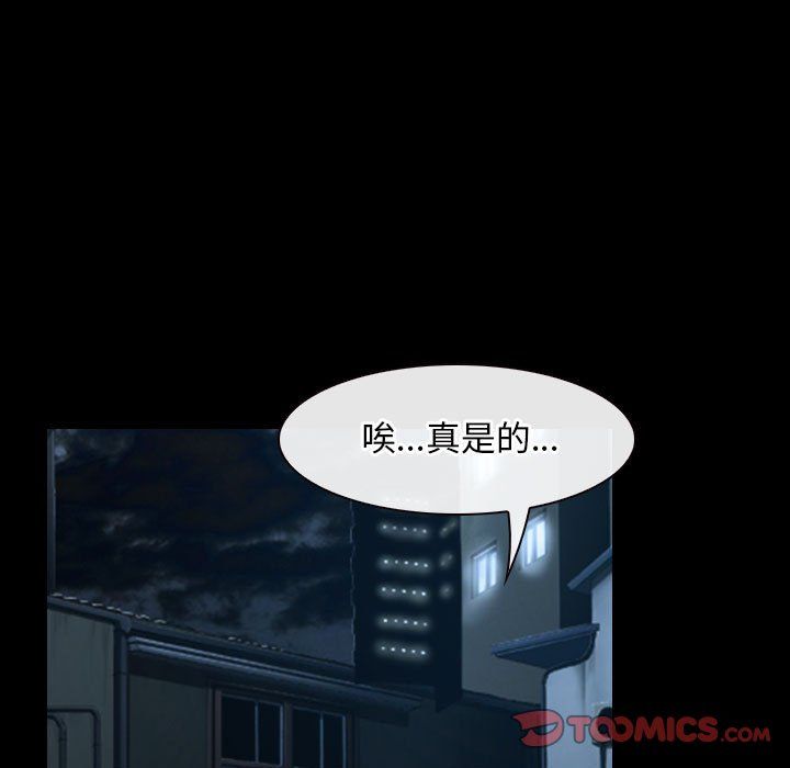 寻找初恋第16話
