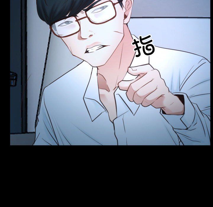 寻找初恋第16話