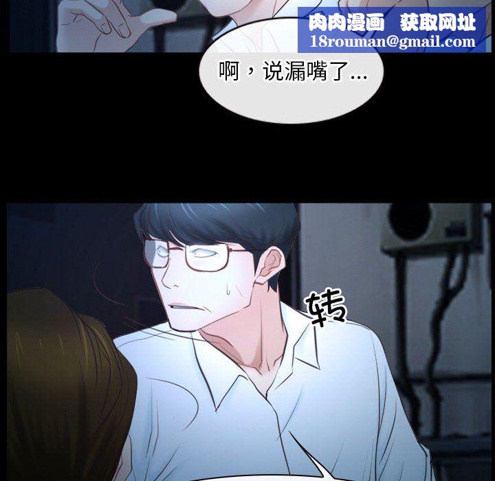 寻找初恋第16話